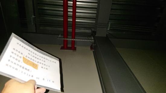 港香蘭物流倉庫辦公室新建-防火填塞工程