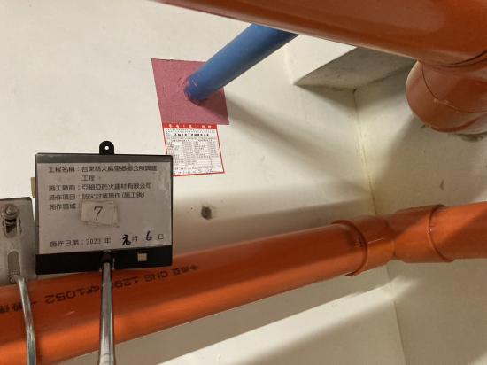 台東縣太麻里鄉鄉公所興建工程